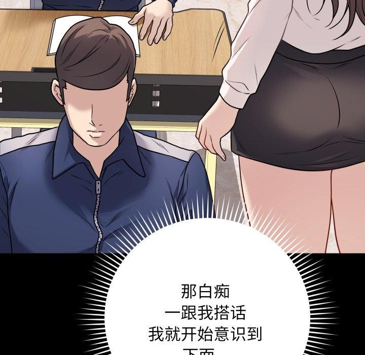 [韩国漫画] 再爱我一次 剧情,熟女人妻,OL#[182P]-138