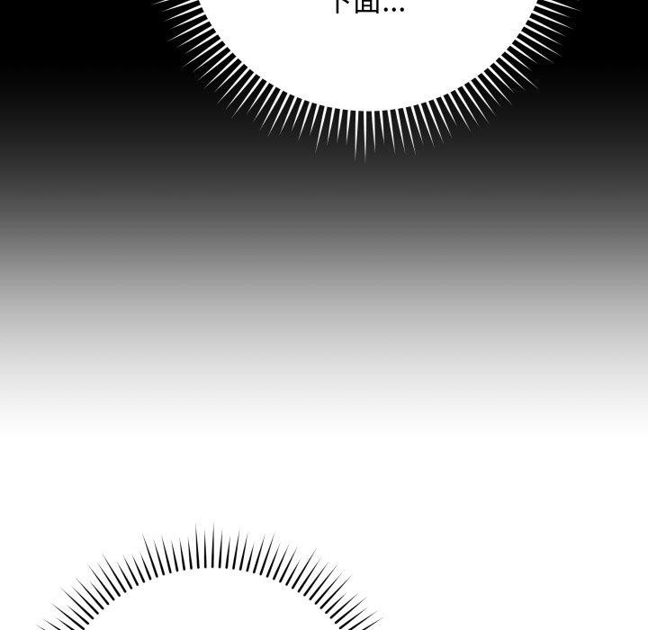 [韩国漫画] 再爱我一次 剧情,熟女人妻,OL#[182P]-139