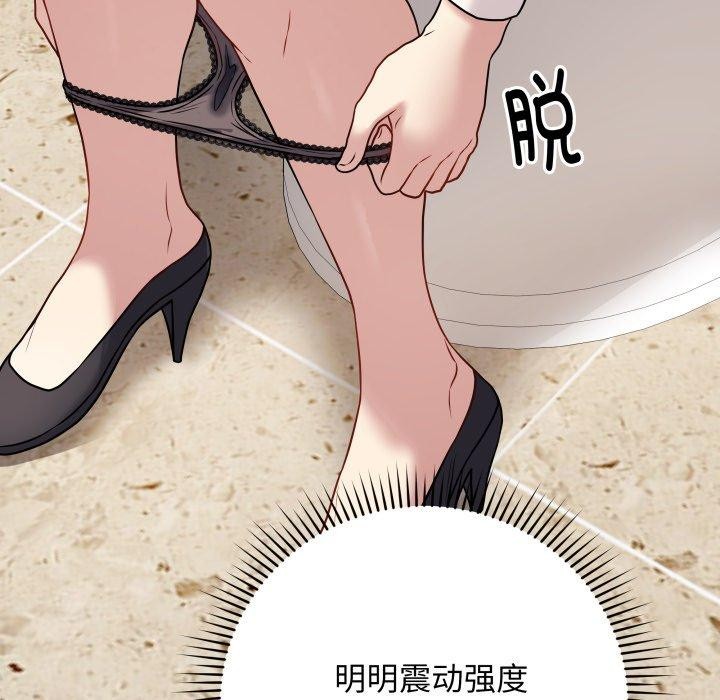 [韩国漫画] 再爱我一次 剧情,熟女人妻,OL#[182P]-141