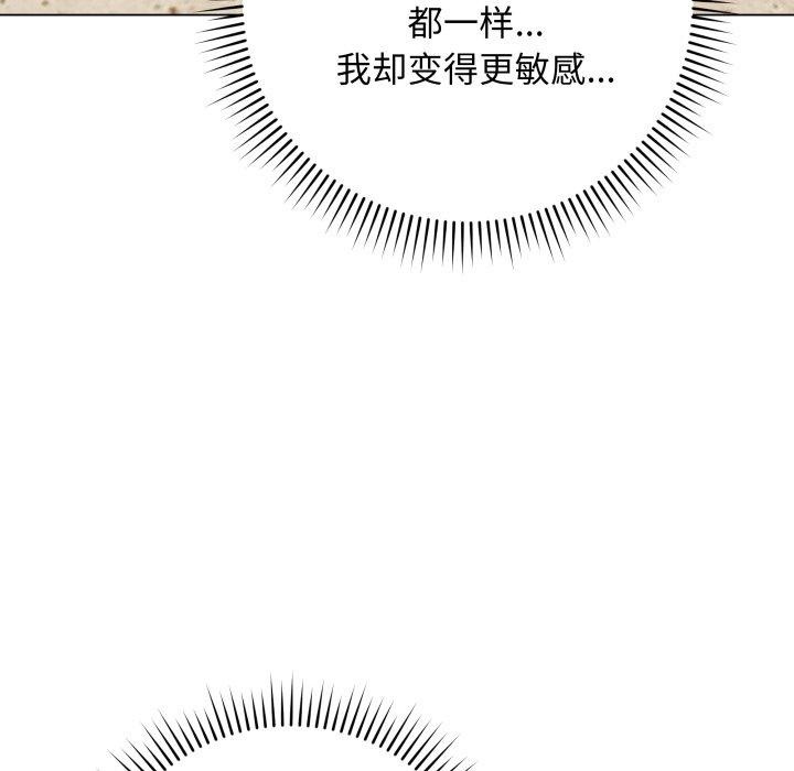 [韩国漫画] 再爱我一次 剧情,熟女人妻,OL#[182P]-142