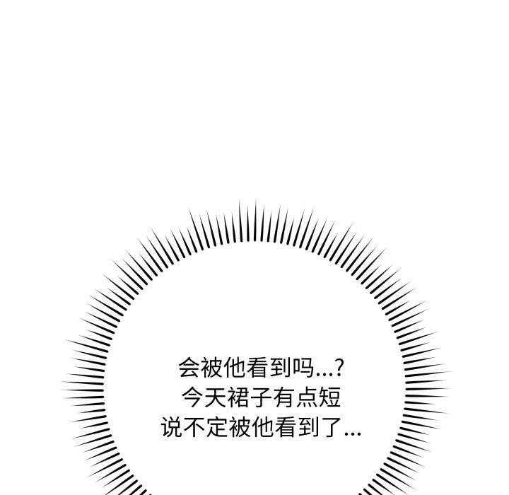 [韩国漫画] 再爱我一次 剧情,熟女人妻,OL#[182P]-145