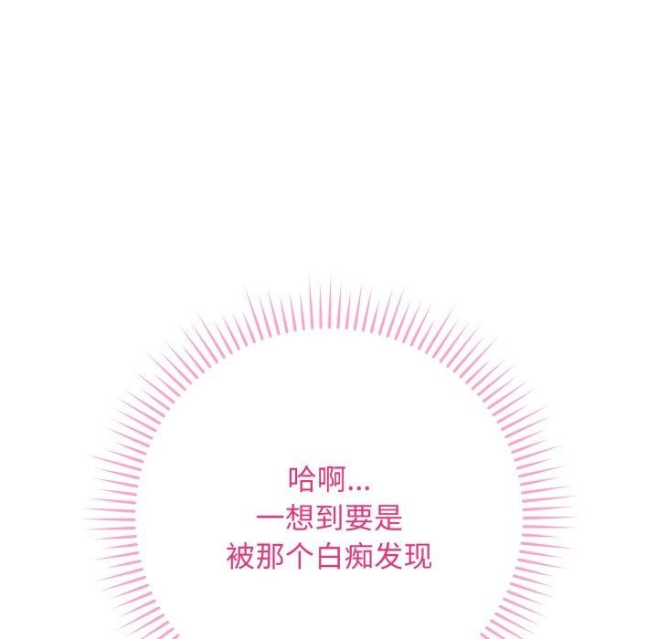 [韩国漫画] 再爱我一次 剧情,熟女人妻,OL#[182P]-159