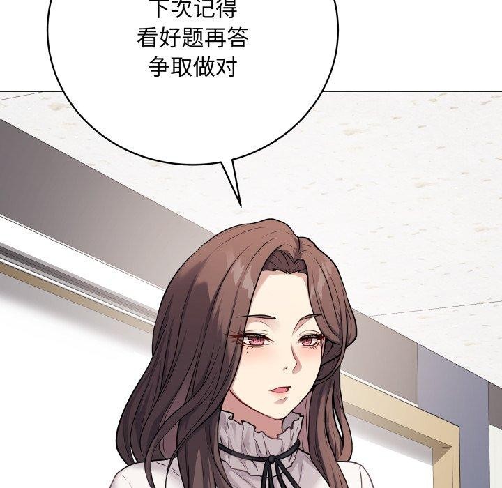 [韩国漫画] 再爱我一次 剧情,熟女人妻,OL#[182P]-16