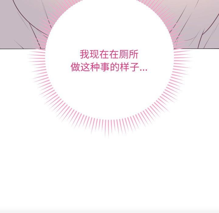 [韩国漫画] 再爱我一次 剧情,熟女人妻,OL#[182P]-162