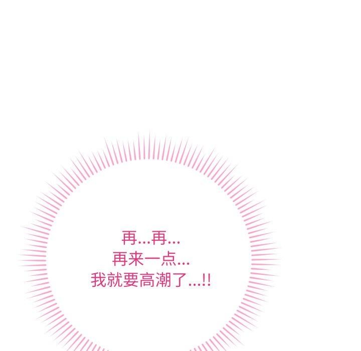 [韩国漫画] 再爱我一次 剧情,熟女人妻,OL#[182P]-172