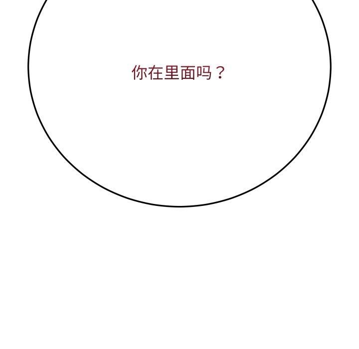 [韩国漫画] 再爱我一次 剧情,熟女人妻,OL#[182P]-181