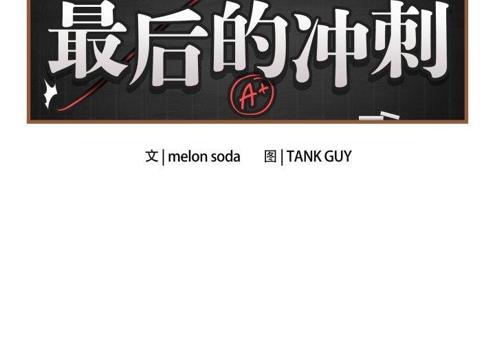 [韩国漫画] 再爱我一次 剧情,熟女人妻,OL#[182P]-2