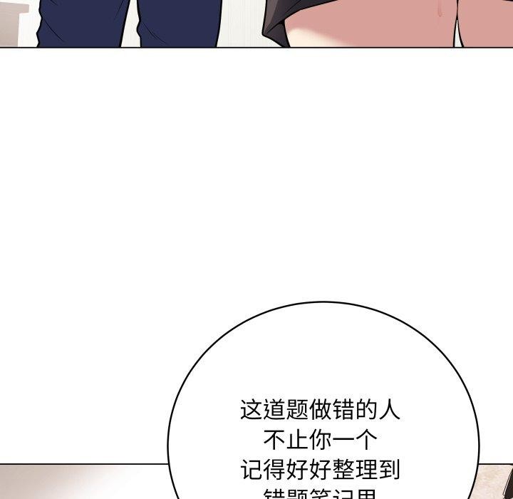 [韩国漫画] 再爱我一次 剧情,熟女人妻,OL#[182P]-21