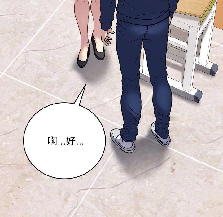 [韩国漫画] 再爱我一次 剧情,熟女人妻,OL#[182P]-23