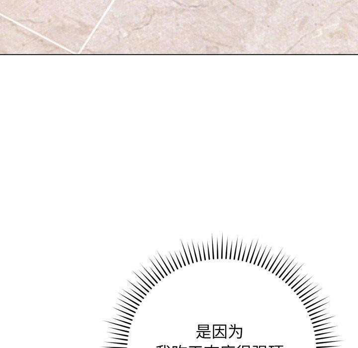 [韩国漫画] 再爱我一次 剧情,熟女人妻,OL#[182P]-24