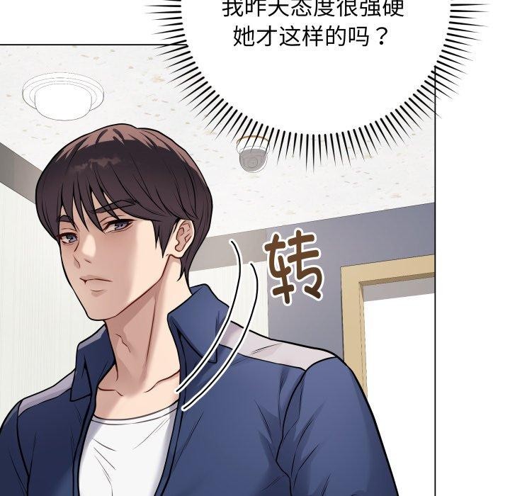 [韩国漫画] 再爱我一次 剧情,熟女人妻,OL#[182P]-25