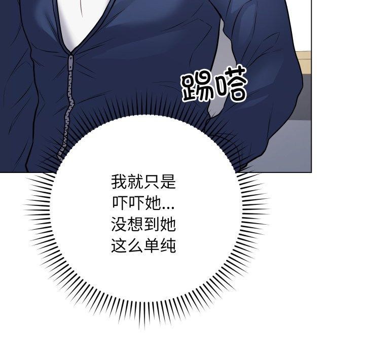 [韩国漫画] 再爱我一次 剧情,熟女人妻,OL#[182P]-26