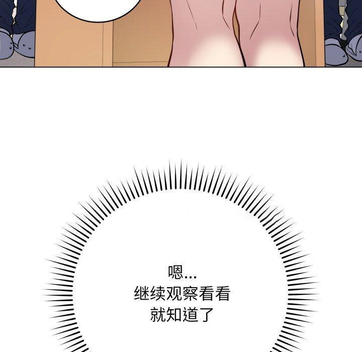 [韩国漫画] 再爱我一次 剧情,熟女人妻,OL#[182P]-30