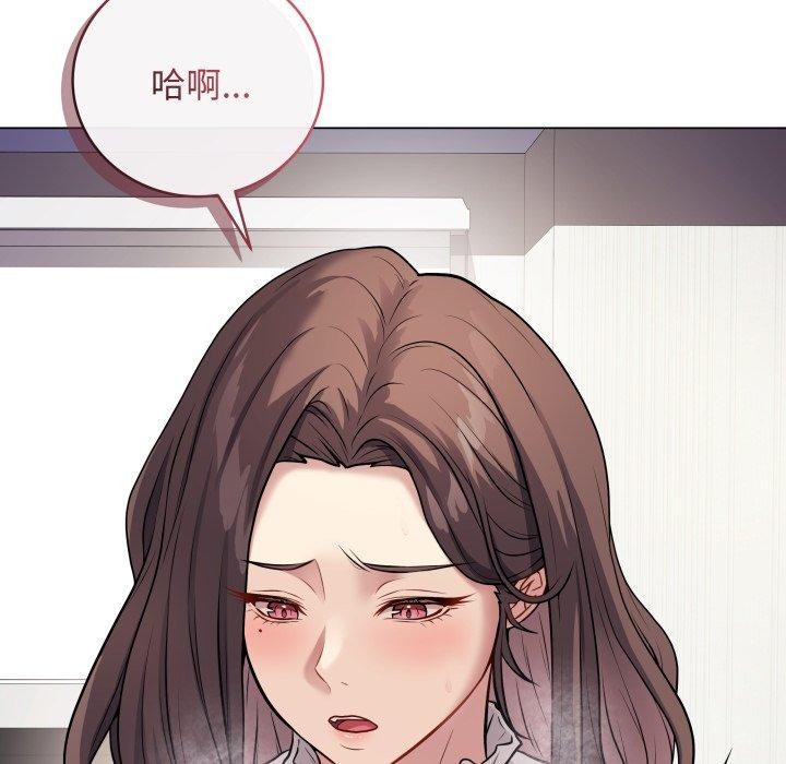 [韩国漫画] 再爱我一次 剧情,熟女人妻,OL#[182P]-35