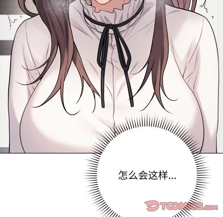 [韩国漫画] 再爱我一次 剧情,熟女人妻,OL#[182P]-36