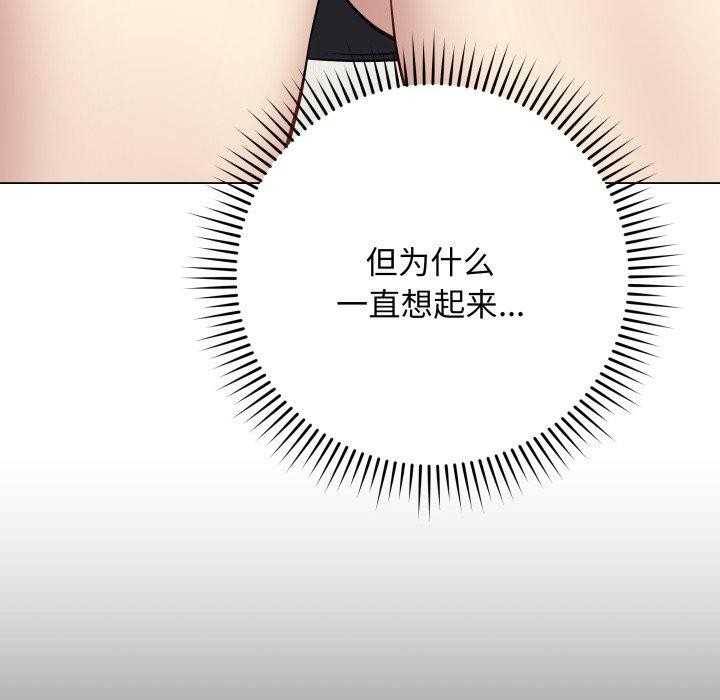 [韩国漫画] 再爱我一次 剧情,熟女人妻,OL#[182P]-39