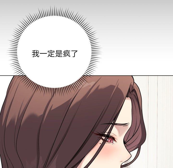 [韩国漫画] 再爱我一次 剧情,熟女人妻,OL#[182P]-42