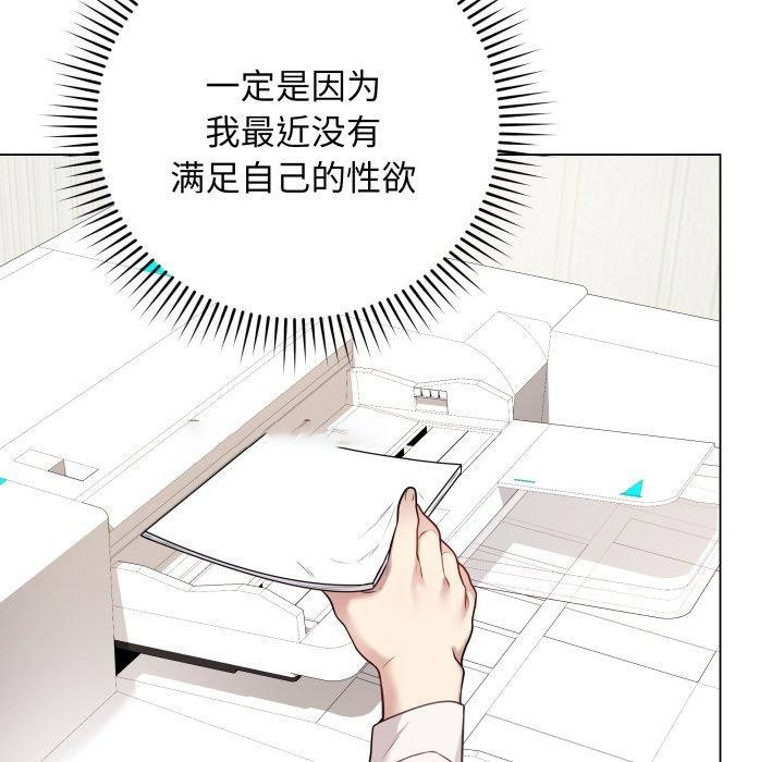 [韩国漫画] 再爱我一次 剧情,熟女人妻,OL#[182P]-45