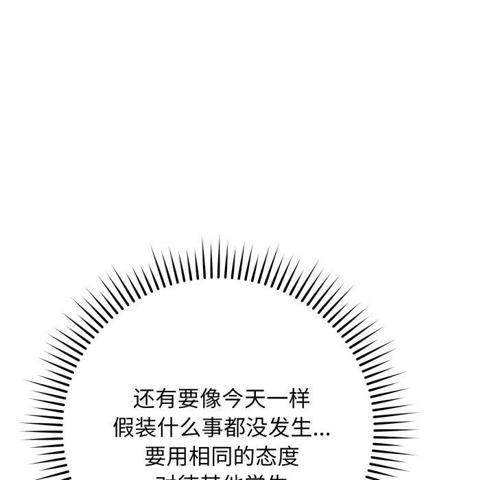 [韩国漫画] 再爱我一次 剧情,熟女人妻,OL#[182P]-55