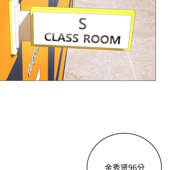 [韩国漫画] 再爱我一次 剧情,熟女人妻,OL#[182P]-6