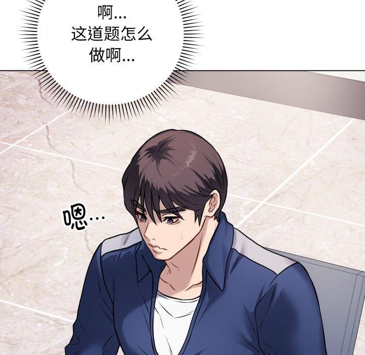 [韩国漫画] 再爱我一次 剧情,熟女人妻,OL#[182P]-62