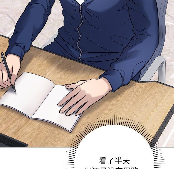 [韩国漫画] 再爱我一次 剧情,熟女人妻,OL#[182P]-63