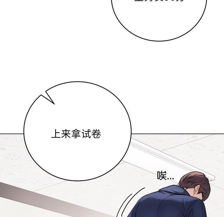 [韩国漫画] 再爱我一次 剧情,熟女人妻,OL#[182P]-7