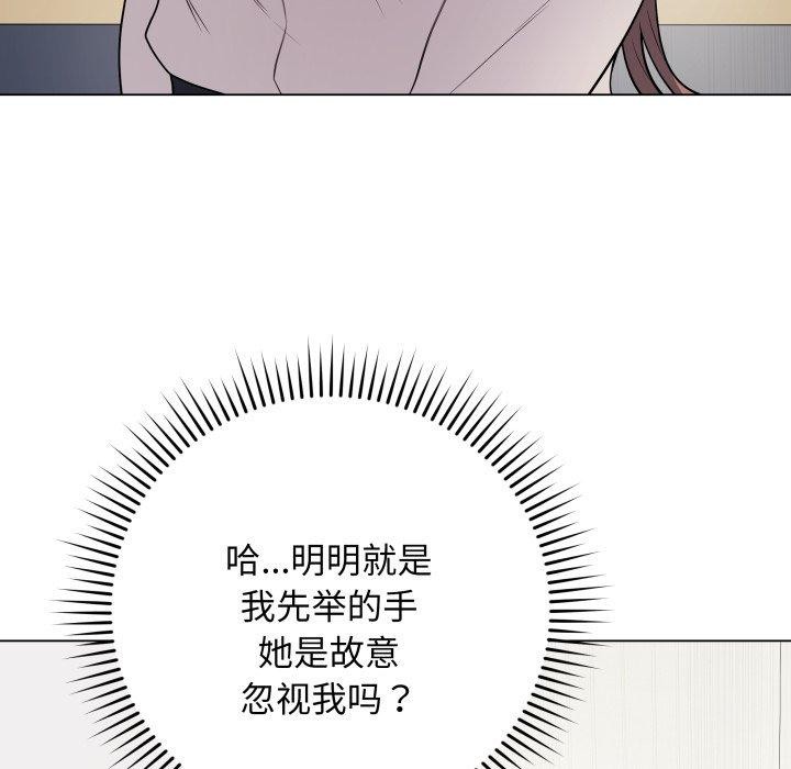 [韩国漫画] 再爱我一次 剧情,熟女人妻,OL#[182P]-77