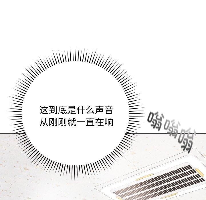 [韩国漫画] 再爱我一次 剧情,熟女人妻,OL#[182P]-80