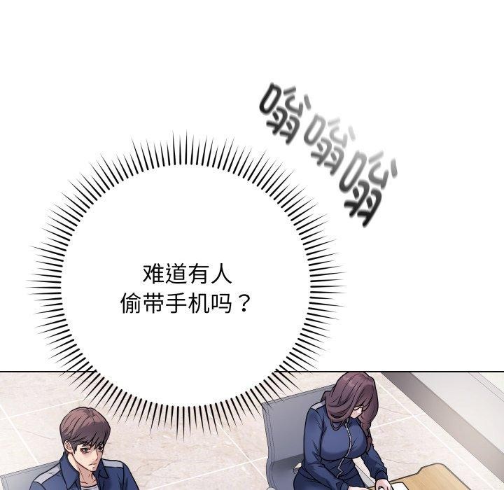[韩国漫画] 再爱我一次 剧情,熟女人妻,OL#[182P]-82