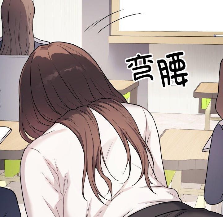 [韩国漫画] 再爱我一次 剧情,熟女人妻,OL#[182P]-87