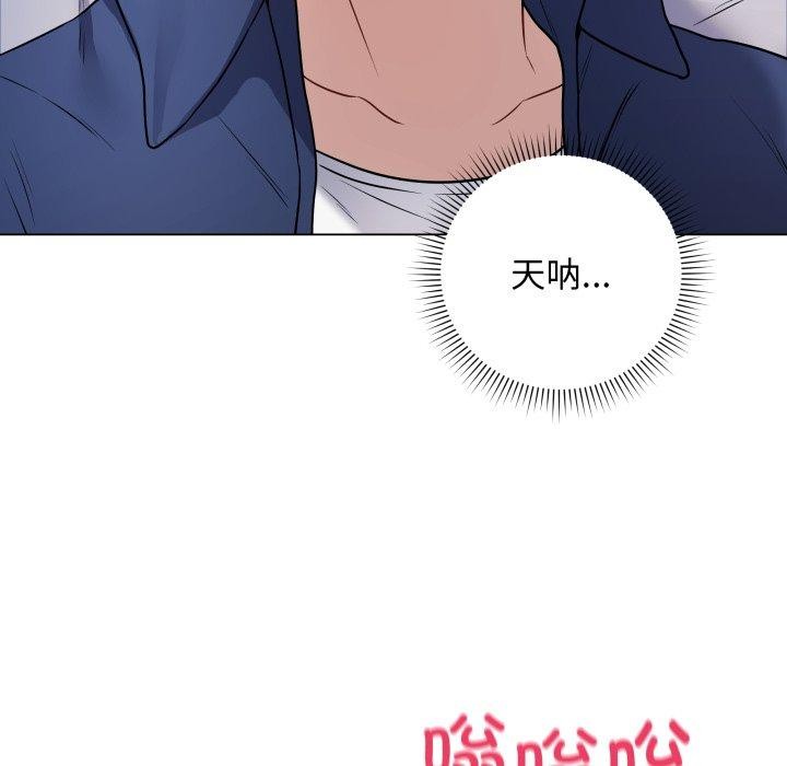 [韩国漫画] 再爱我一次 剧情,熟女人妻,OL#[182P]-93