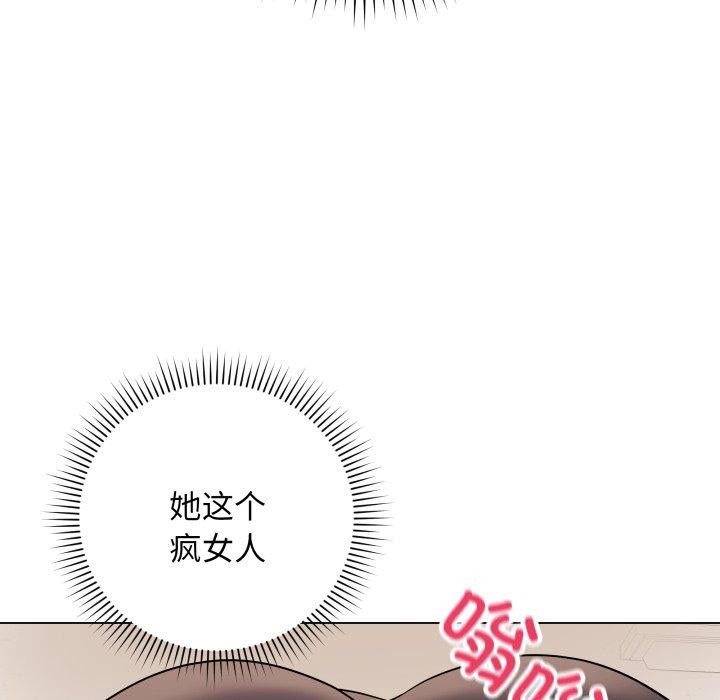 [韩国漫画] 再爱我一次 剧情,熟女人妻,OL#[182P]-97