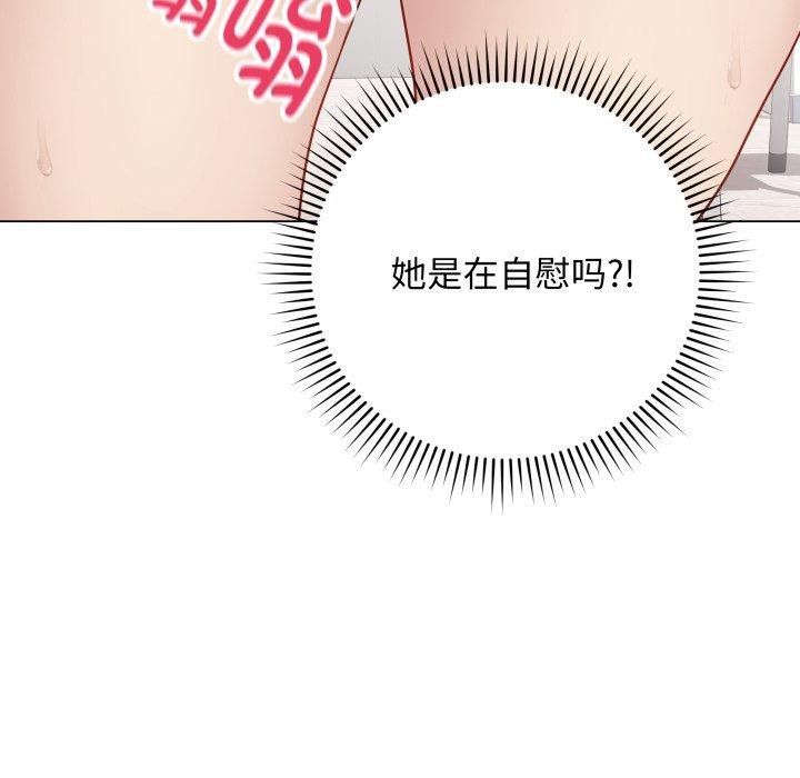 [韩国漫画] 再爱我一次 剧情,熟女人妻,OL#[182P]-99