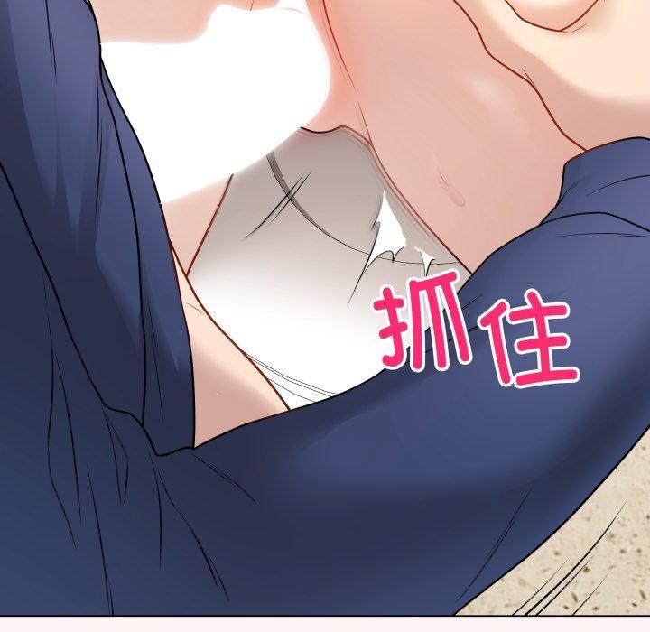 [韩国漫画] 再爱我一次 剧情,熟女人妻,OL#[195P]-101