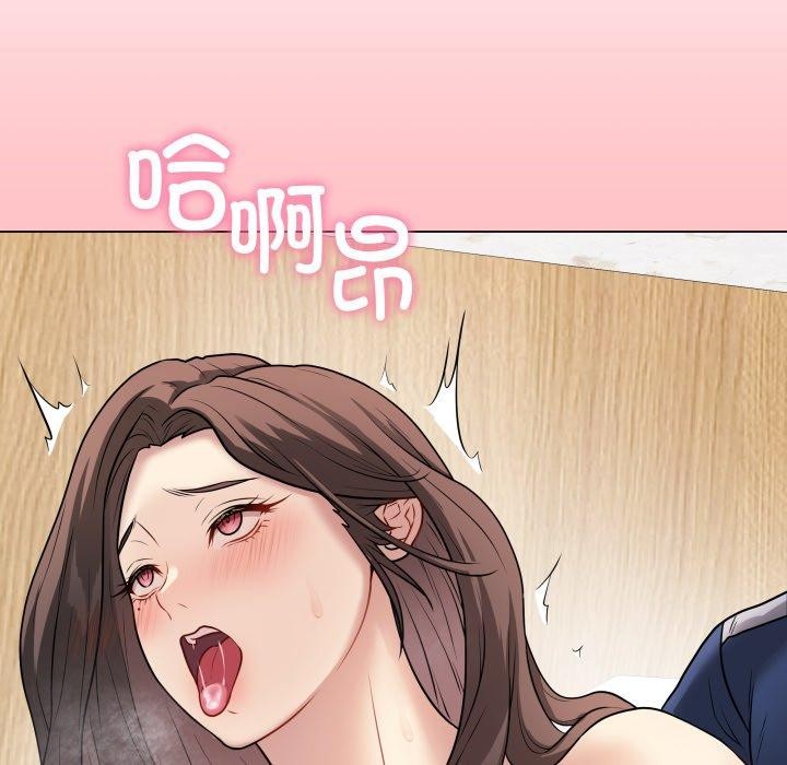 [韩国漫画] 再爱我一次 剧情,熟女人妻,OL#[195P]-107