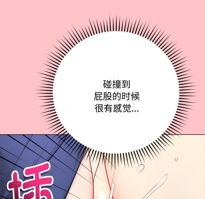 [韩国漫画] 再爱我一次 剧情,熟女人妻,OL#[195P]-113