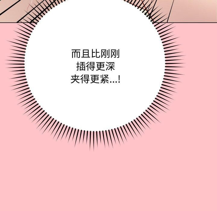 [韩国漫画] 再爱我一次 剧情,熟女人妻,OL#[195P]-115