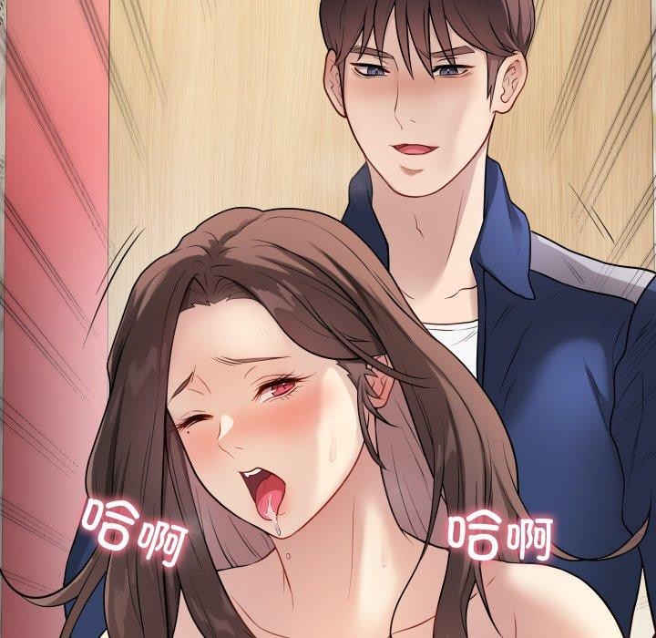 [韩国漫画] 再爱我一次 剧情,熟女人妻,OL#[195P]-117