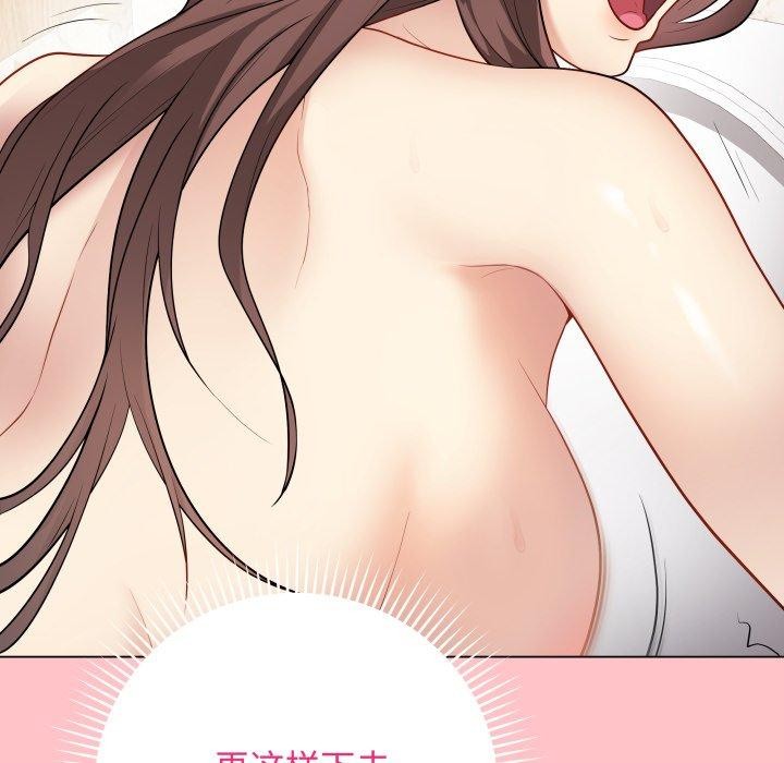 [韩国漫画] 再爱我一次 剧情,熟女人妻,OL#[195P]-121