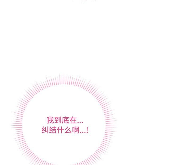 [韩国漫画] 再爱我一次 剧情,熟女人妻,OL#[195P]-130