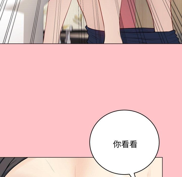 [韩国漫画] 再爱我一次 剧情,熟女人妻,OL#[195P]-144