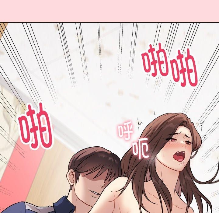 [韩国漫画] 再爱我一次 剧情,熟女人妻,OL#[195P]-152