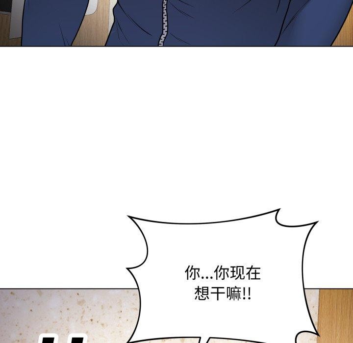 [韩国漫画] 再爱我一次 剧情,熟女人妻,OL#[195P]-16