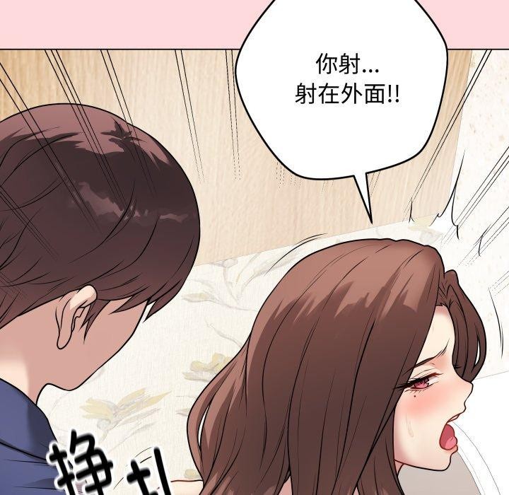 [韩国漫画] 再爱我一次 剧情,熟女人妻,OL#[195P]-165