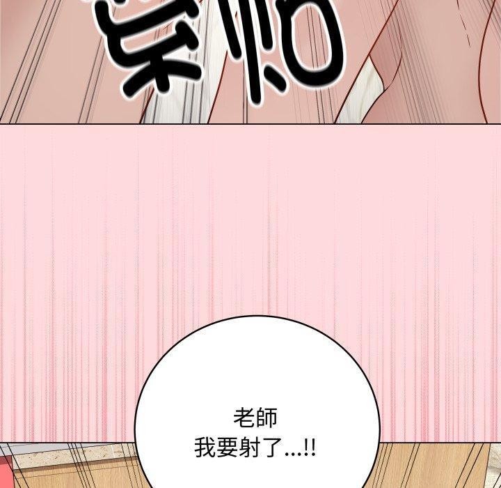 [韩国漫画] 再爱我一次 剧情,熟女人妻,OL#[195P]-169