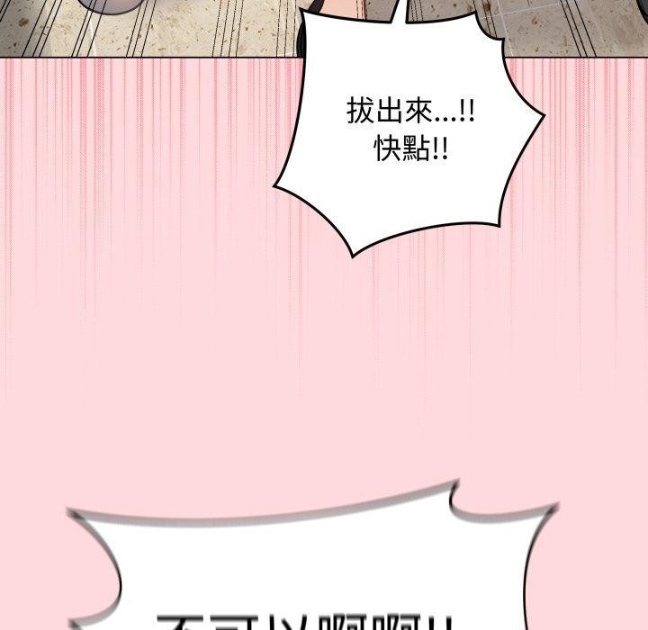 [韩国漫画] 再爱我一次 剧情,熟女人妻,OL#[195P]-172