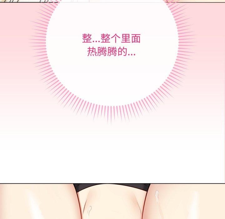 [韩国漫画] 再爱我一次 剧情,熟女人妻,OL#[195P]-180