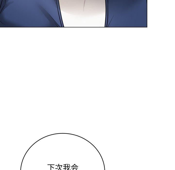 [韩国漫画] 再爱我一次 剧情,熟女人妻,OL#[195P]-187