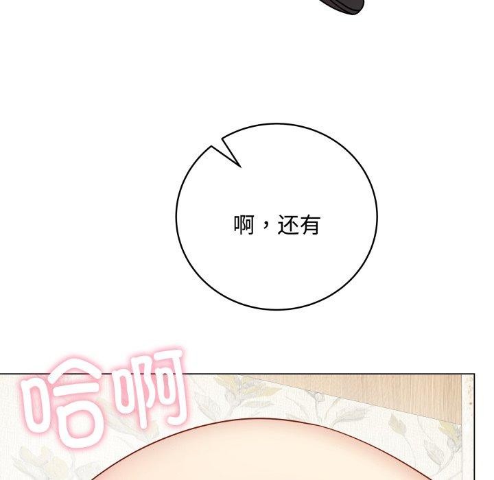 [韩国漫画] 再爱我一次 剧情,熟女人妻,OL#[195P]-190